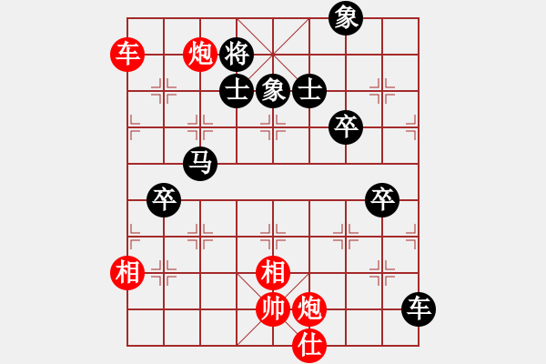 象棋棋譜圖片：2006年迪瀾杯弈天聯(lián)賽第七輪：兩頭蛇索道(9段)-和-鶴城好漢雨(5r) - 步數(shù)：110 