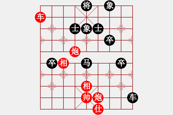 象棋棋譜圖片：2006年迪瀾杯弈天聯(lián)賽第七輪：兩頭蛇索道(9段)-和-鶴城好漢雨(5r) - 步數(shù)：120 