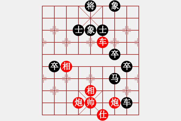 象棋棋譜圖片：2006年迪瀾杯弈天聯(lián)賽第七輪：兩頭蛇索道(9段)-和-鶴城好漢雨(5r) - 步數(shù)：130 