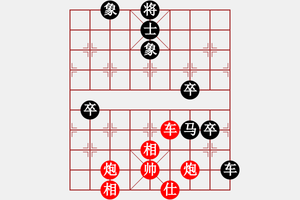 象棋棋譜圖片：2006年迪瀾杯弈天聯(lián)賽第七輪：兩頭蛇索道(9段)-和-鶴城好漢雨(5r) - 步數(shù)：140 