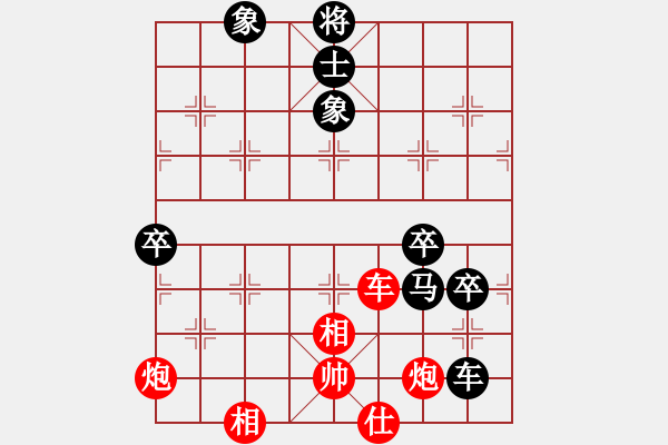 象棋棋譜圖片：2006年迪瀾杯弈天聯(lián)賽第七輪：兩頭蛇索道(9段)-和-鶴城好漢雨(5r) - 步數(shù)：150 