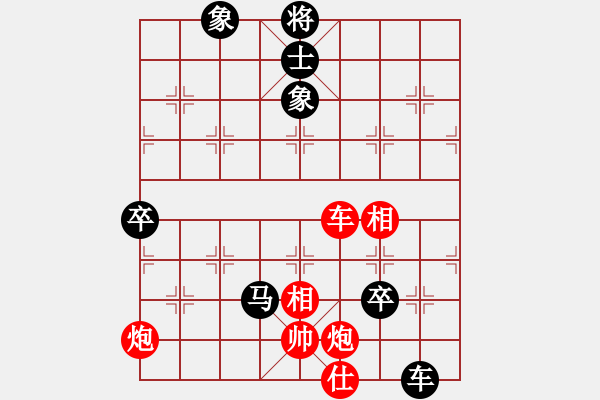 象棋棋譜圖片：2006年迪瀾杯弈天聯(lián)賽第七輪：兩頭蛇索道(9段)-和-鶴城好漢雨(5r) - 步數(shù)：160 