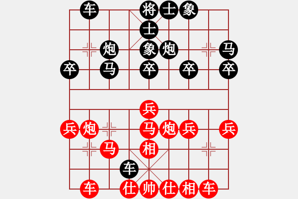 象棋棋譜圖片：2006年迪瀾杯弈天聯(lián)賽第七輪：兩頭蛇索道(9段)-和-鶴城好漢雨(5r) - 步數(shù)：30 