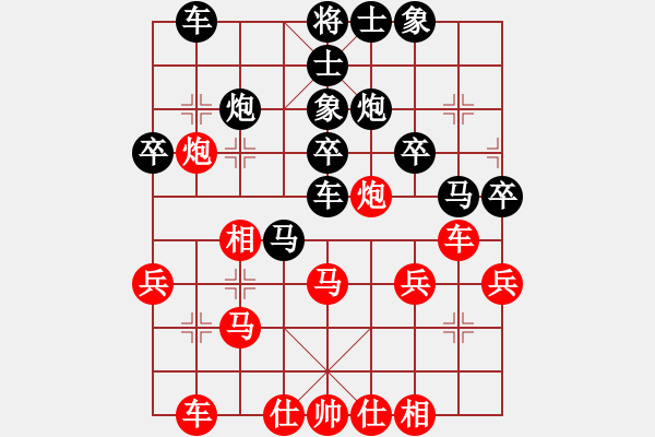 象棋棋譜圖片：2006年迪瀾杯弈天聯(lián)賽第七輪：兩頭蛇索道(9段)-和-鶴城好漢雨(5r) - 步數(shù)：40 