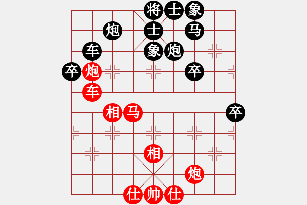 象棋棋譜圖片：2006年迪瀾杯弈天聯(lián)賽第七輪：兩頭蛇索道(9段)-和-鶴城好漢雨(5r) - 步數(shù)：60 