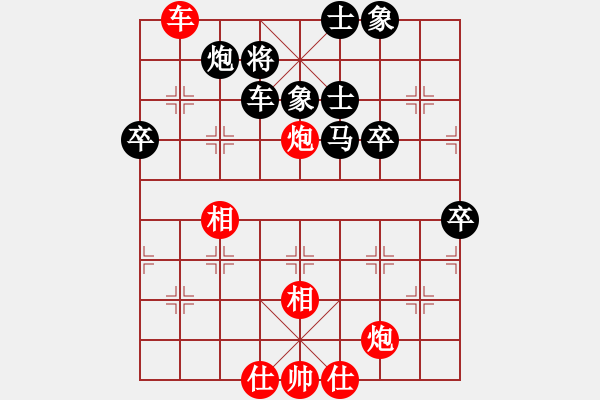 象棋棋譜圖片：2006年迪瀾杯弈天聯(lián)賽第七輪：兩頭蛇索道(9段)-和-鶴城好漢雨(5r) - 步數(shù)：70 