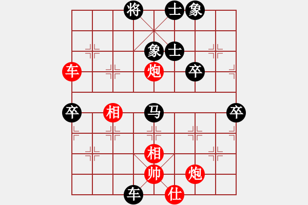 象棋棋譜圖片：2006年迪瀾杯弈天聯(lián)賽第七輪：兩頭蛇索道(9段)-和-鶴城好漢雨(5r) - 步數(shù)：80 