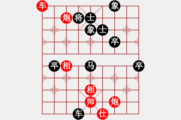 象棋棋譜圖片：2006年迪瀾杯弈天聯(lián)賽第七輪：兩頭蛇索道(9段)-和-鶴城好漢雨(5r) - 步數(shù)：90 