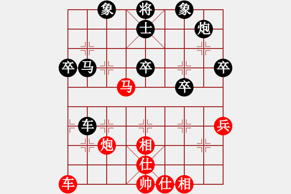 象棋棋谱图片：陈青婷 先负 左文静 - 步数：60 
