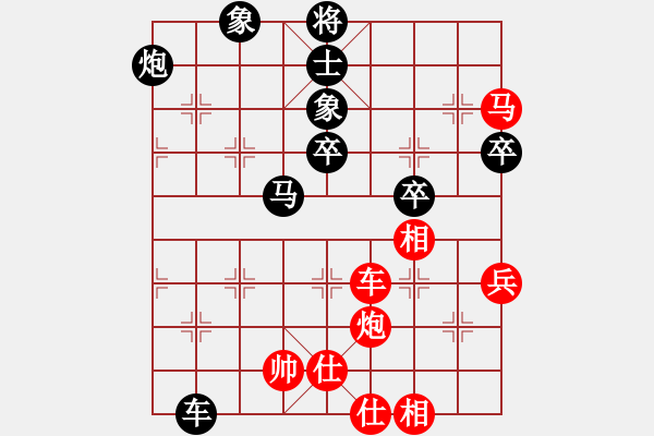 象棋棋谱图片：陈青婷 先负 左文静 - 步数：90 