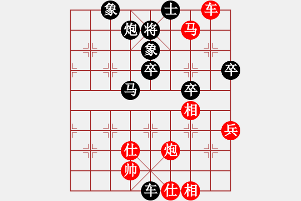 象棋棋谱图片：陈青婷 先负 左文静 - 步数：98 