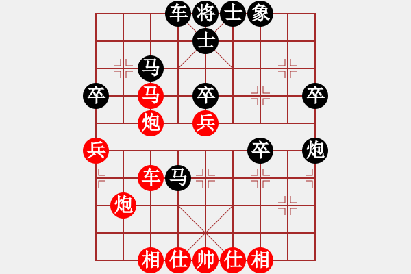 象棋棋谱图片：黄仕清 先和 陈翀 - 步数：40 
