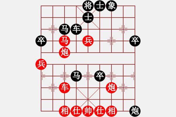 象棋棋谱图片：黄仕清 先和 陈翀 - 步数：50 