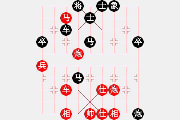 象棋棋谱图片：黄仕清 先和 陈翀 - 步数：60 