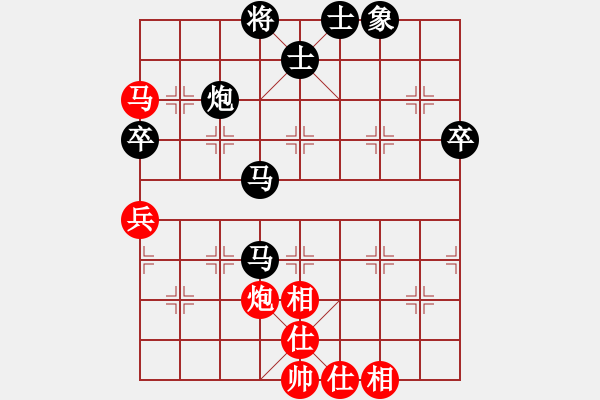 象棋棋谱图片：黄仕清 先和 陈翀 - 步数：70 
