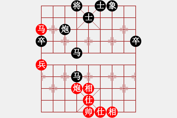 象棋棋譜圖片：黃仕清 先和 陳翀 - 步數(shù)：70 