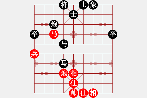 象棋棋谱图片：黄仕清 先和 陈翀 - 步数：71 