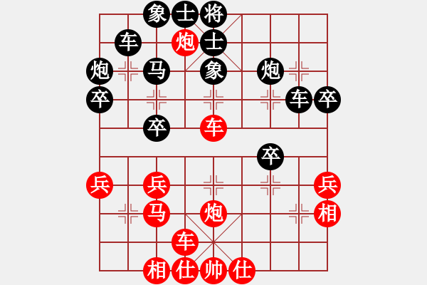 象棋棋譜圖片：無極殺手(6段)-負-專砍大師(9段) - 步數(shù)：40 