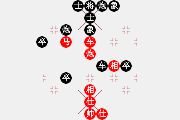 象棋棋譜圖片：無極殺手(6段)-負-專砍大師(9段) - 步數(shù)：90 