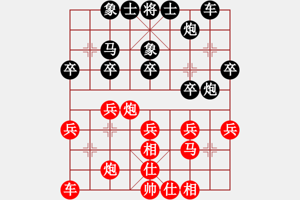 象棋棋谱图片：宁波市体育局 麻倞榜 和 江苏棋院 程鸣 - 步数：30 