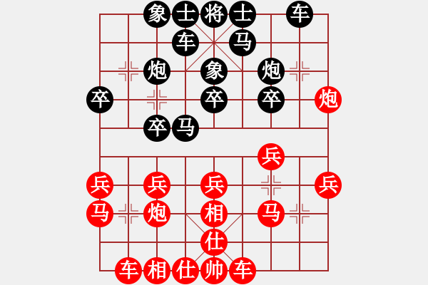 象棋棋譜圖片：16局 A01- 上仕局-小蟲(chóng)引擎23層(2593) 先勝 陸遜(2150) - 步數(shù)：20 