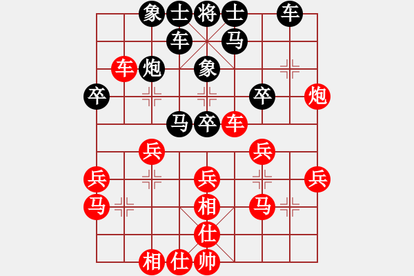 象棋棋譜圖片：16局 A01- 上仕局-小蟲(chóng)引擎23層(2593) 先勝 陸遜(2150) - 步數(shù)：30 