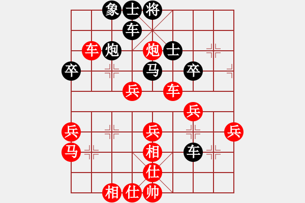 象棋棋譜圖片：16局 A01- 上仕局-小蟲(chóng)引擎23層(2593) 先勝 陸遜(2150) - 步數(shù)：40 