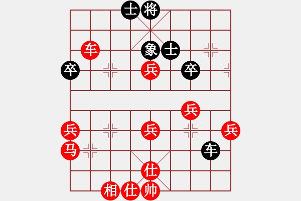 象棋棋譜圖片：16局 A01- 上仕局-小蟲(chóng)引擎23層(2593) 先勝 陸遜(2150) - 步數(shù)：50 