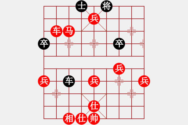 象棋棋譜圖片：16局 A01- 上仕局-小蟲(chóng)引擎23層(2593) 先勝 陸遜(2150) - 步數(shù)：59 