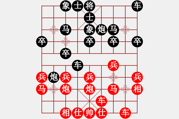 象棋棋譜圖片：路耿 先和 楊劍 - 步數(shù)：20 