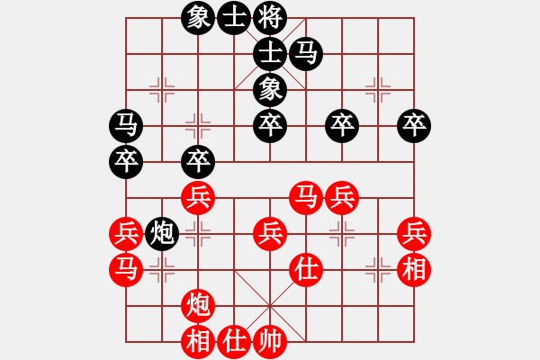 象棋棋譜圖片：路耿 先和 楊劍 - 步數(shù)：40 