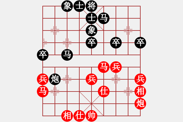 象棋棋譜圖片：路耿 先和 楊劍 - 步數(shù)：43 