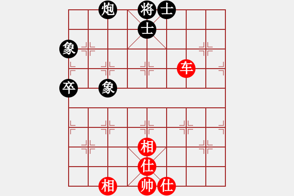 象棋棋譜圖片：亞茹(9段)-和-nndnnd(9段) - 步數(shù)：100 