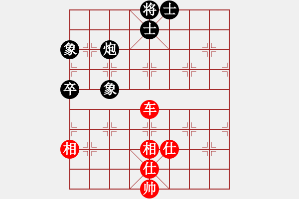 象棋棋譜圖片：亞茹(9段)-和-nndnnd(9段) - 步數(shù)：110 