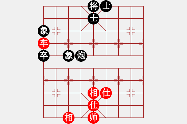 象棋棋譜圖片：亞茹(9段)-和-nndnnd(9段) - 步數(shù)：120 