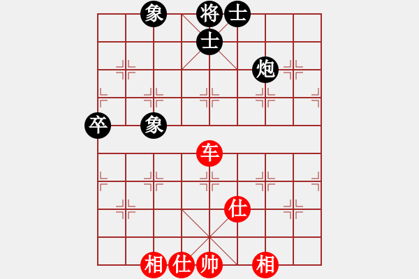 象棋棋譜圖片：亞茹(9段)-和-nndnnd(9段) - 步數(shù)：130 