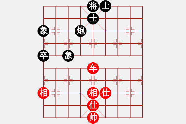 象棋棋譜圖片：亞茹(9段)-和-nndnnd(9段) - 步數(shù)：140 