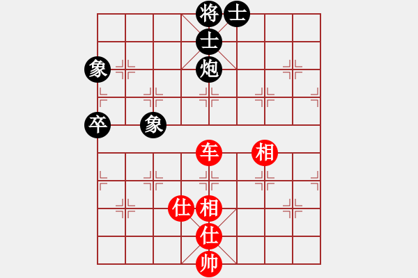 象棋棋譜圖片：亞茹(9段)-和-nndnnd(9段) - 步數(shù)：150 