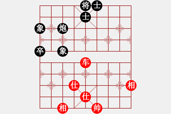 象棋棋譜圖片：亞茹(9段)-和-nndnnd(9段) - 步數(shù)：160 