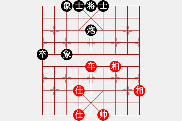 象棋棋譜圖片：亞茹(9段)-和-nndnnd(9段) - 步數(shù)：170 