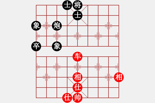 象棋棋譜圖片：亞茹(9段)-和-nndnnd(9段) - 步數(shù)：180 