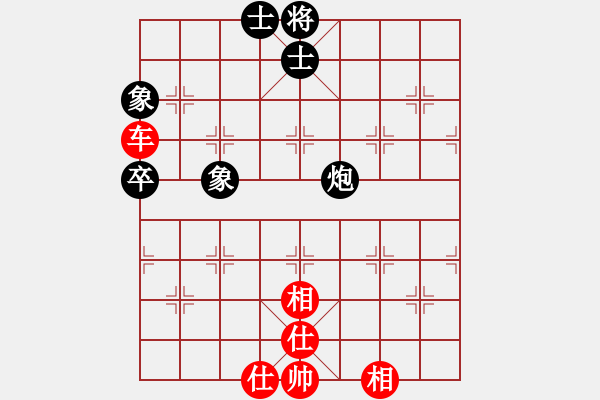 象棋棋譜圖片：亞茹(9段)-和-nndnnd(9段) - 步數(shù)：190 