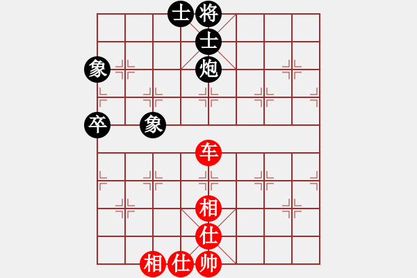 象棋棋譜圖片：亞茹(9段)-和-nndnnd(9段) - 步數(shù)：200 