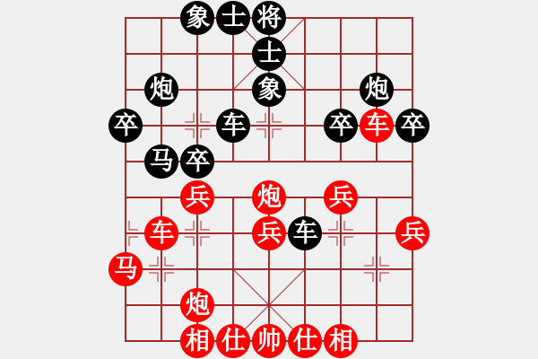 象棋棋譜圖片：亞茹(9段)-和-nndnnd(9段) - 步數(shù)：30 