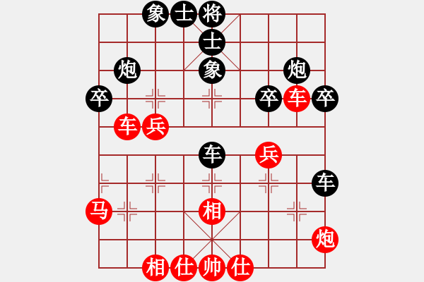 象棋棋譜圖片：亞茹(9段)-和-nndnnd(9段) - 步數(shù)：40 