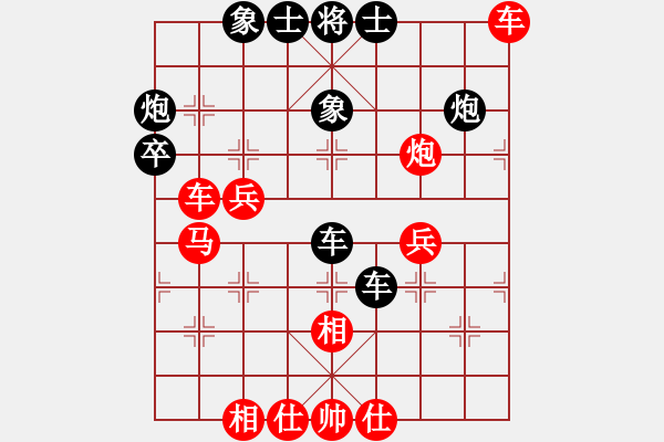 象棋棋譜圖片：亞茹(9段)-和-nndnnd(9段) - 步數(shù)：50 