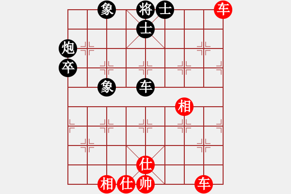 象棋棋譜圖片：亞茹(9段)-和-nndnnd(9段) - 步數(shù)：70 