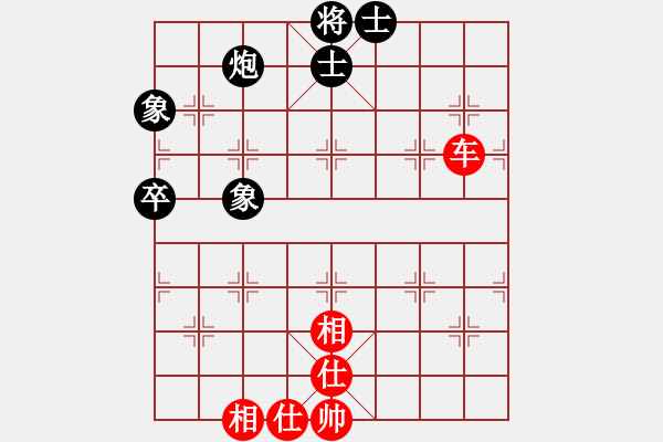 象棋棋譜圖片：亞茹(9段)-和-nndnnd(9段) - 步數(shù)：80 