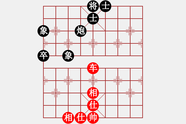 象棋棋譜圖片：亞茹(9段)-和-nndnnd(9段) - 步數(shù)：90 