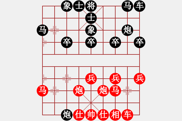 象棋棋譜圖片：maguojiabc(9級)-和-山雞(7級) 6 1 - 步數(shù)：20 